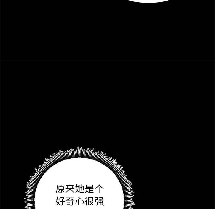 漫画《房产姐妹花》第15话第36张图