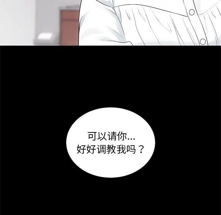 漫画《房产姐妹花》第15话第49张图
