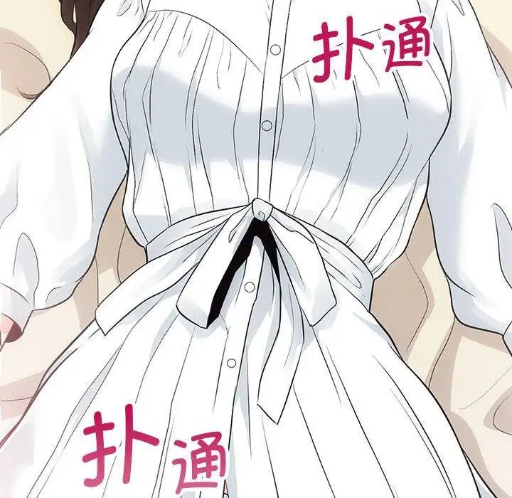 漫画《房产姐妹花》第15话第55张图