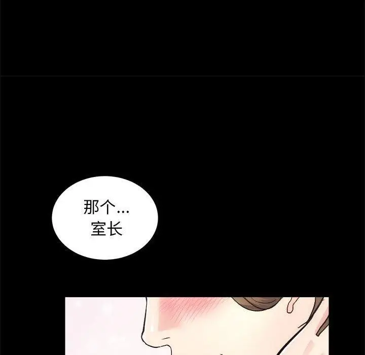 漫画《房产姐妹花》第15话第6张图