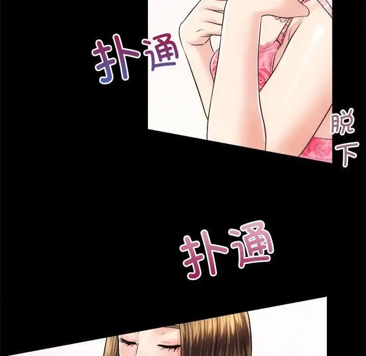 漫画《房产姐妹花》第15话第78张图