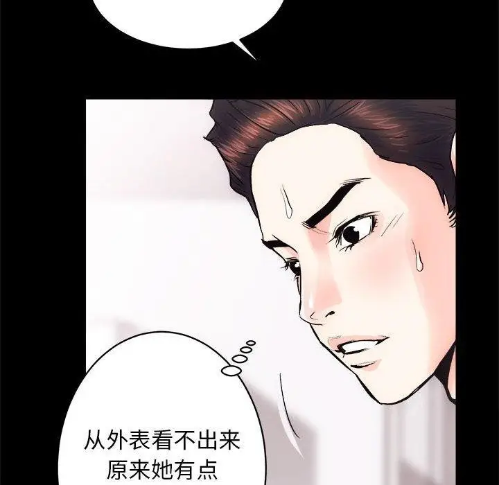 漫画《房产姐妹花》第15话第99张图