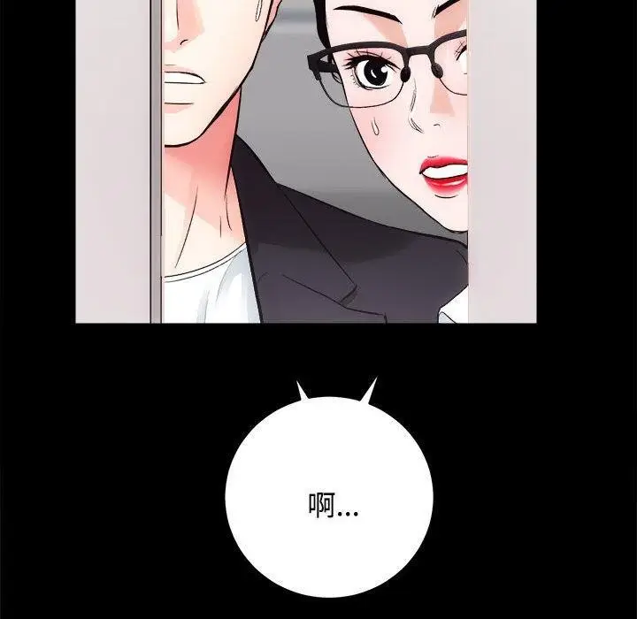 漫画《房产姐妹花》第16话第113张图
