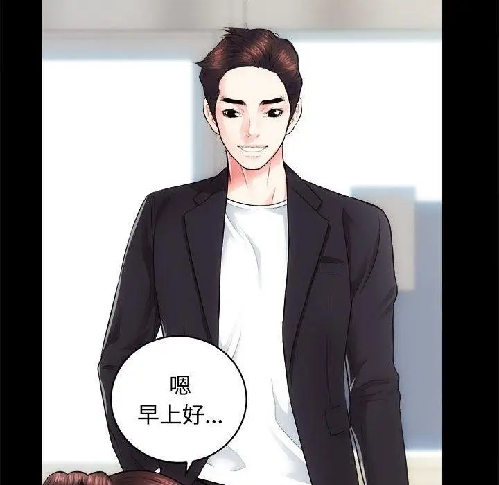 漫画《房产姐妹花》第16话第19张图