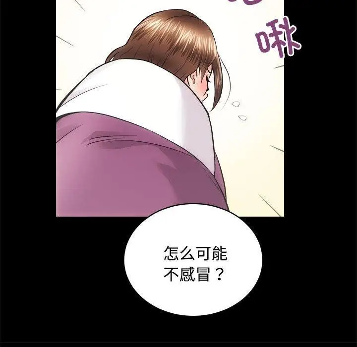 漫画《房产姐妹花》第16话第33张图
