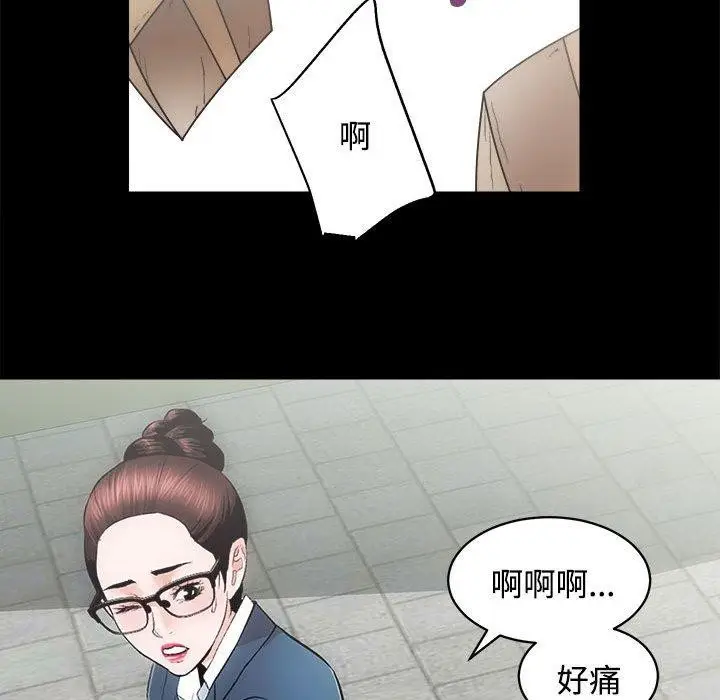 漫画《房产姐妹花》第16话第52张图