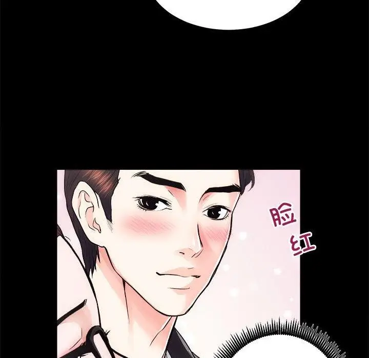 漫画《房产姐妹花》第16话第68张图