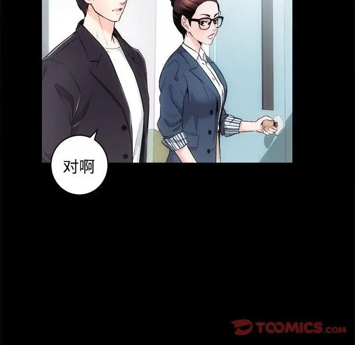漫画《房产姐妹花》第16话第82张图