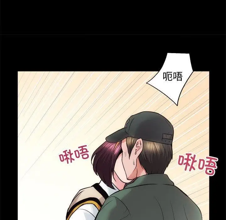 漫画《房产姐妹花》第16话第84张图