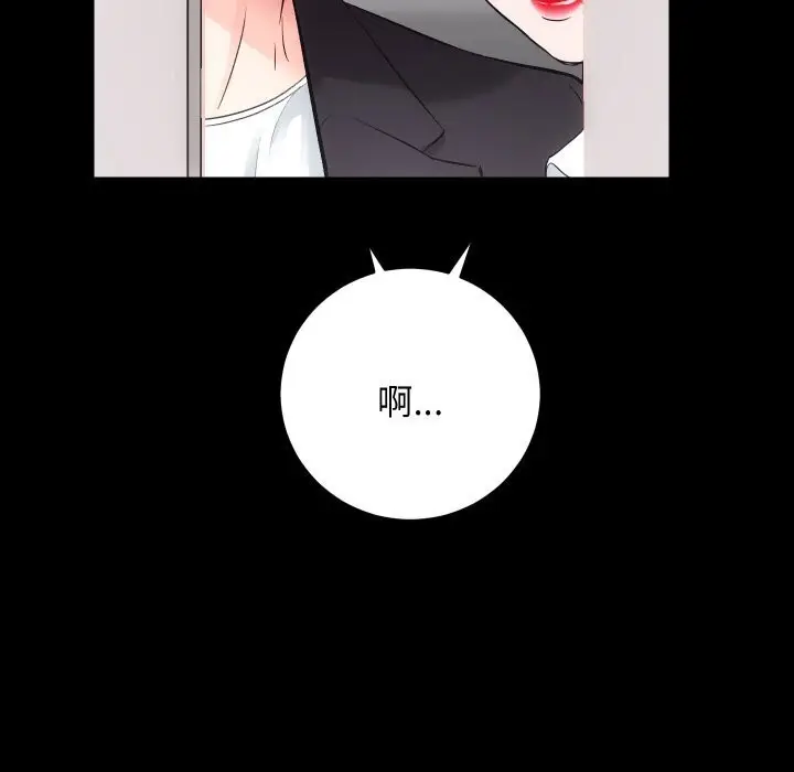 漫画《房产姐妹花》第17话第10张图