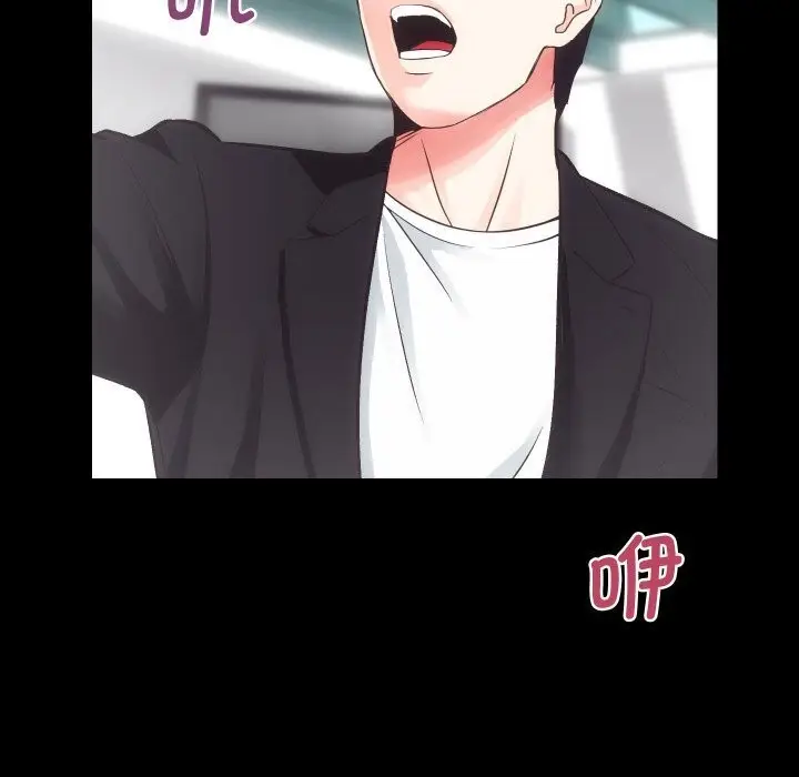 漫画《房产姐妹花》第17话第120张图