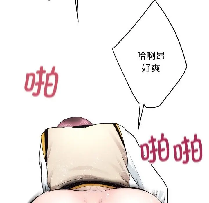 漫画《房产姐妹花》第17话第7张图