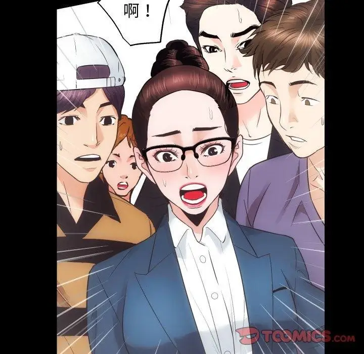 漫画《房产姐妹花》第18话第24张图