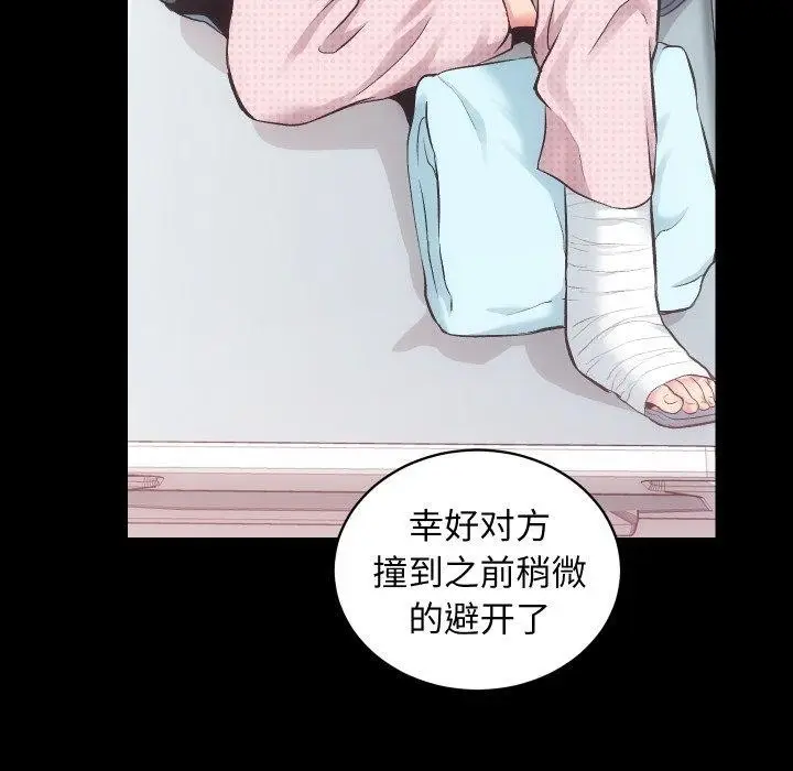 漫画《房产姐妹花》第18话第50张图
