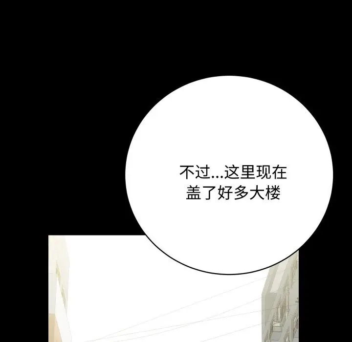 漫画《房产姐妹花》第19话第107张图