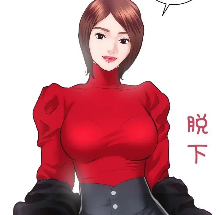 漫画《房产姐妹花》第19话第121张图