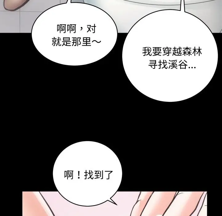 漫画《房产姐妹花》第19话第27张图
