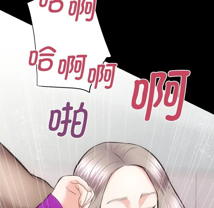 漫画《房产姐妹花》第19话第37张图
