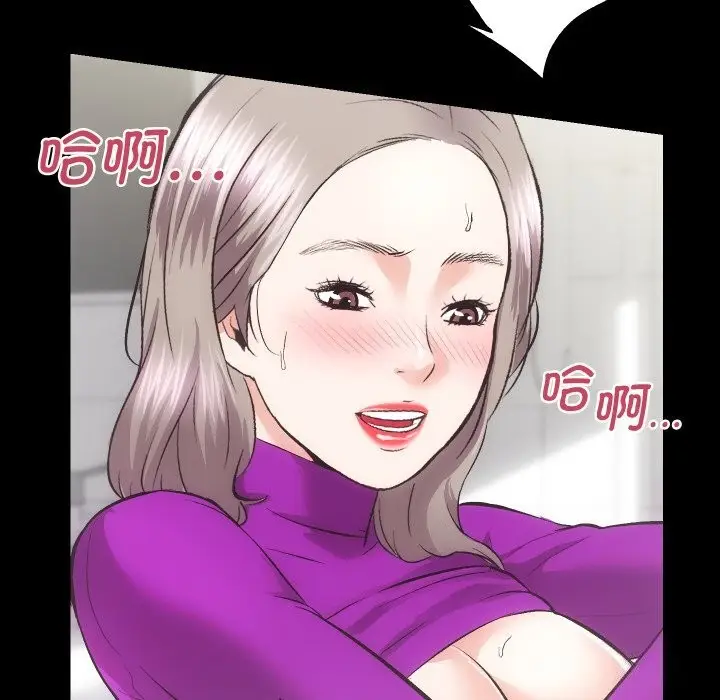 漫画《房产姐妹花》第19话第41张图