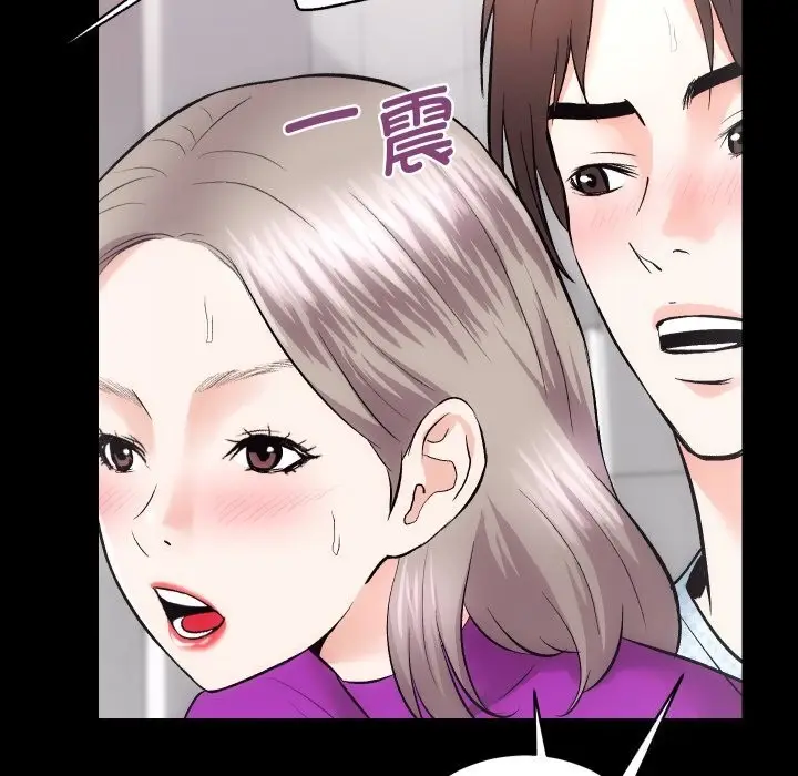漫画《房产姐妹花》第19话第57张图