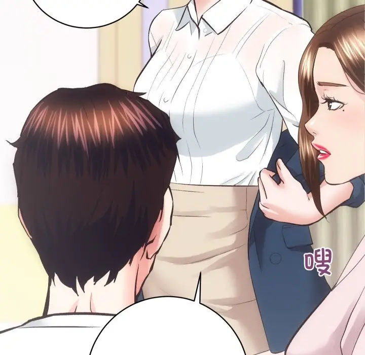 漫画《房产姐妹花》第19话第95张图