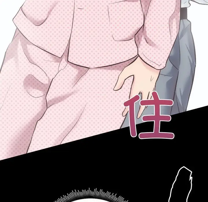 漫画《房产姐妹花》第20话第118张图