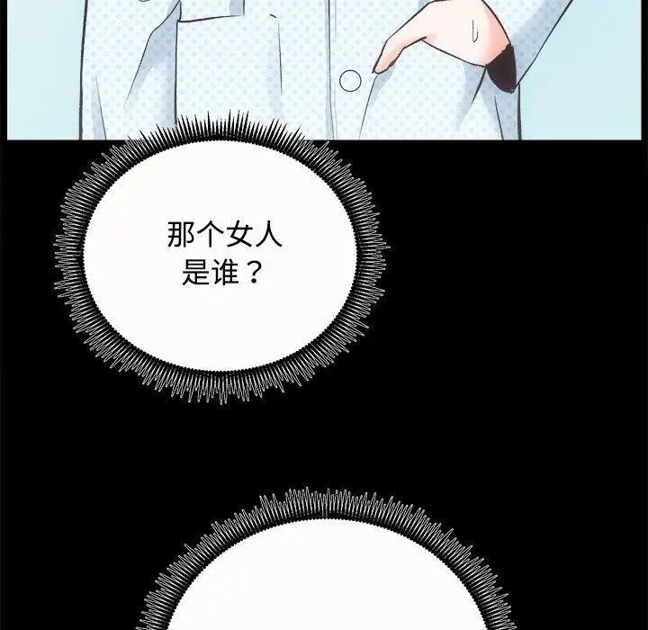 漫画《房产姐妹花》第21话第12张图