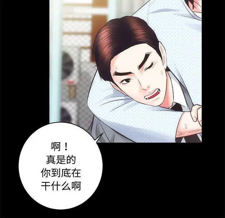 漫画《房产姐妹花》第21话第26张图