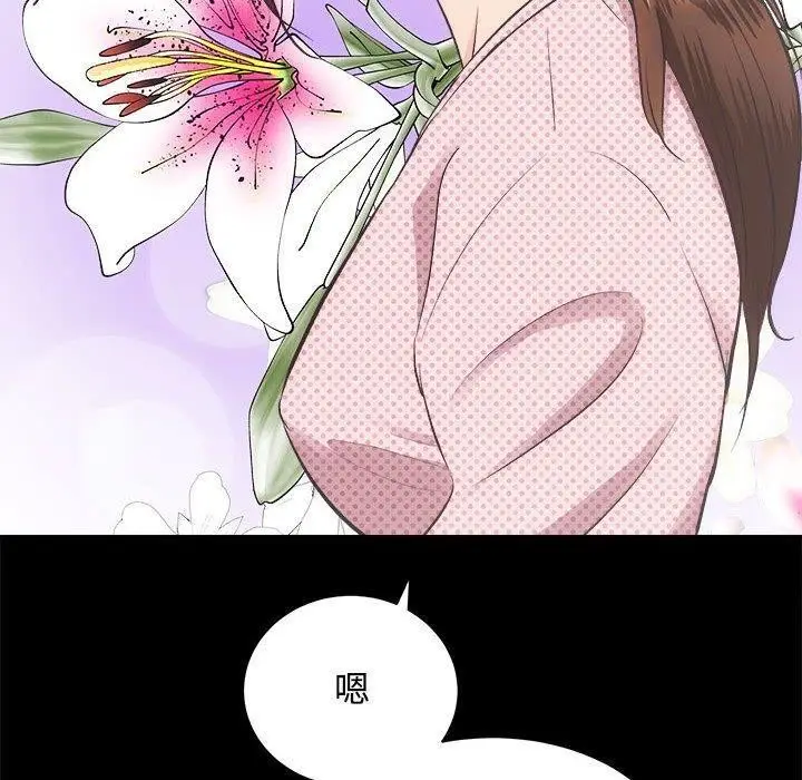 漫画《房产姐妹花》第21话第30张图