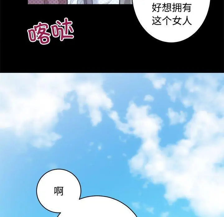 漫画《房产姐妹花》第21话第38张图