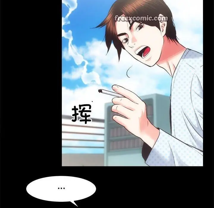 漫画《房产姐妹花》第21话第48张图