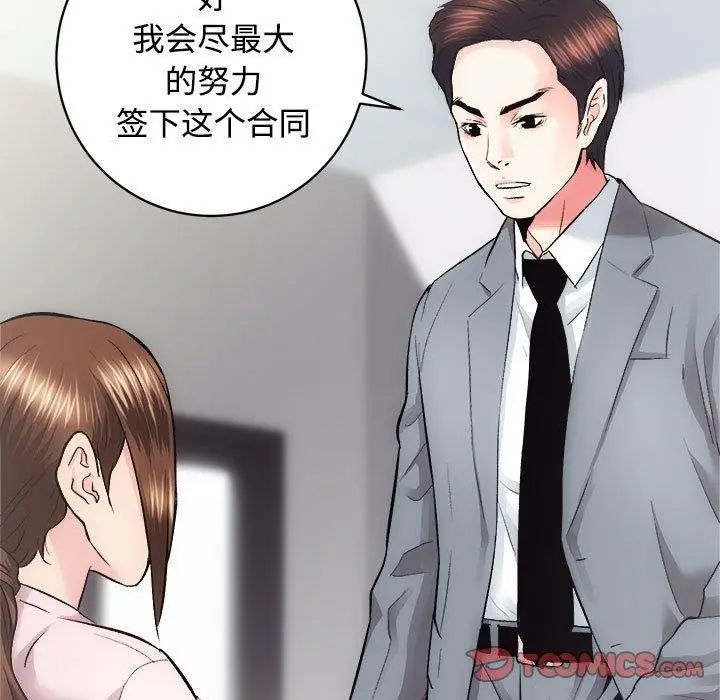 漫画《房产姐妹花》第21话第93张图