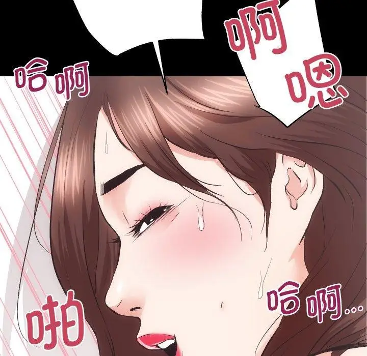 漫画《房产姐妹花》第22话第103张图