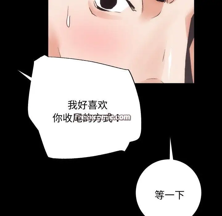 漫画《房产姐妹花》第22话第112张图