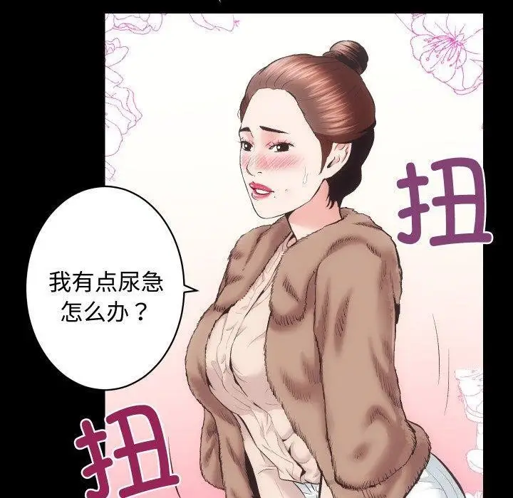 漫画《房产姐妹花》第22话第60张图