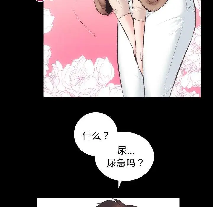 漫画《房产姐妹花》第22话第61张图