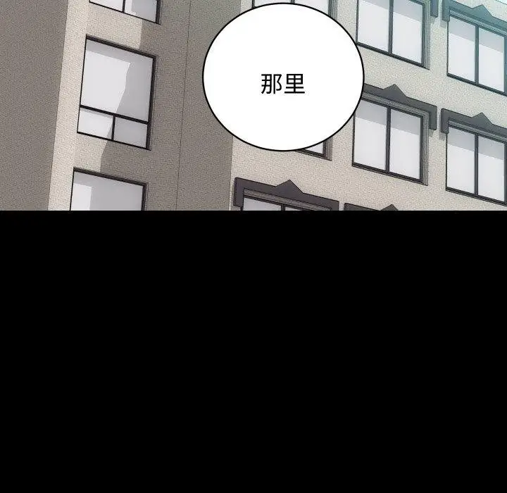 漫画《房产姐妹花》第22话第68张图