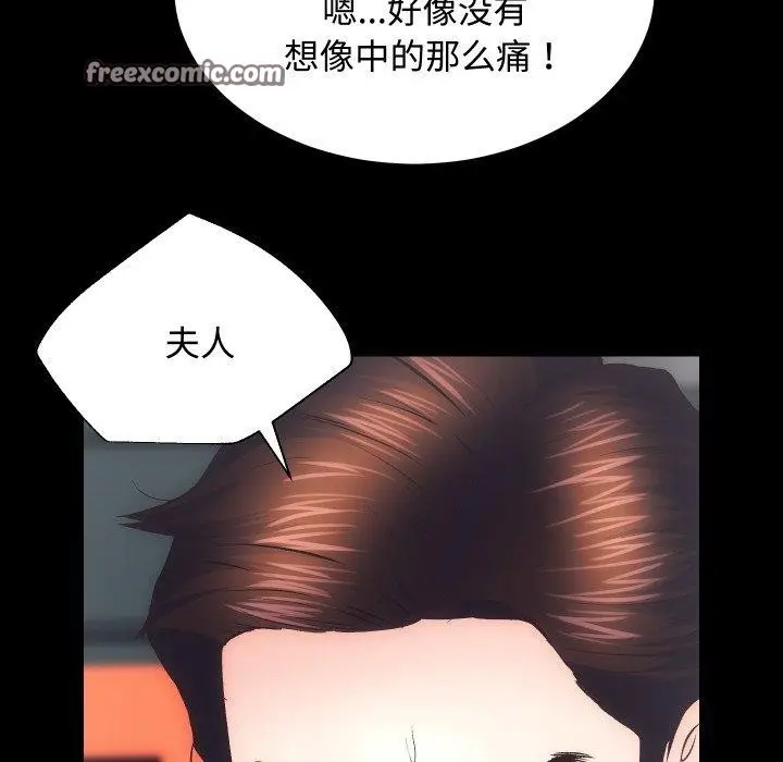 漫画《房产姐妹花》第22话第96张图