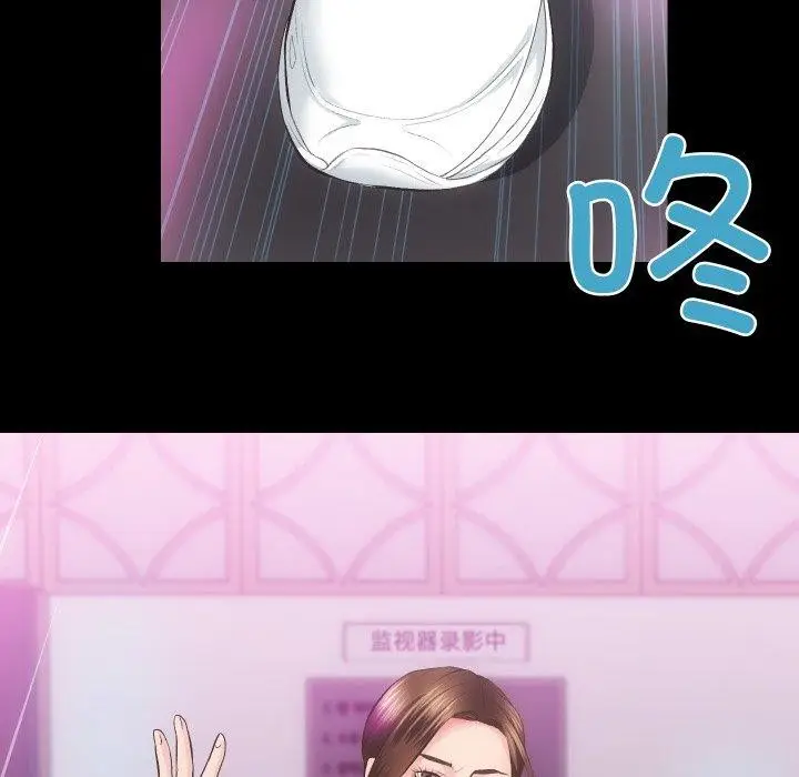 漫画《房产姐妹花》第23话第19张图