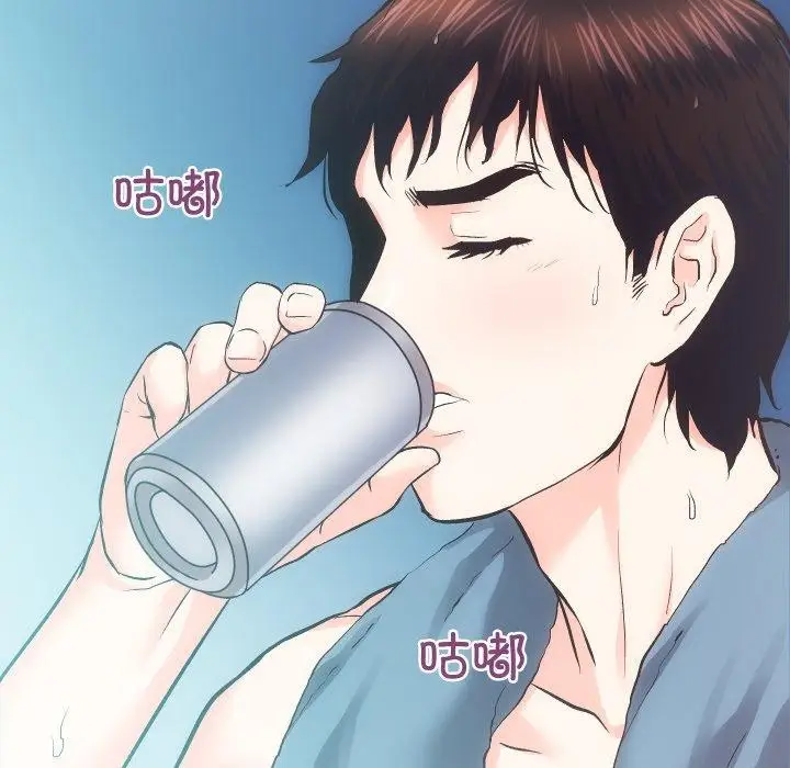 漫画《房产姐妹花》第24话第67张图