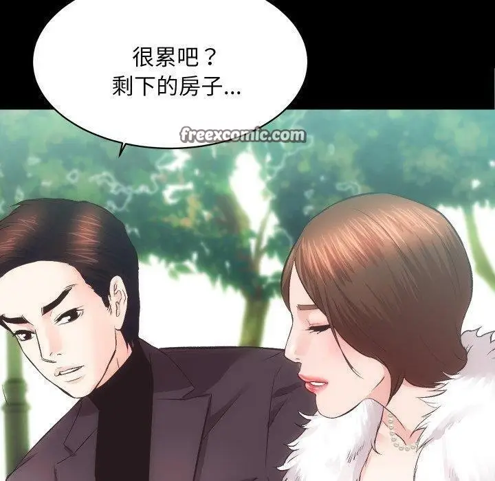 漫画《房产姐妹花》第24话第80张图