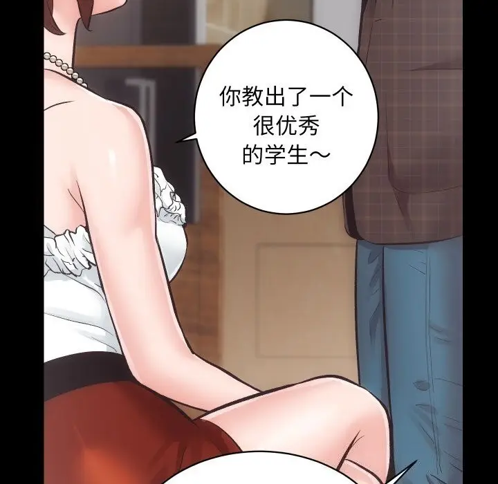漫画《房产姐妹花》第25话第31张图