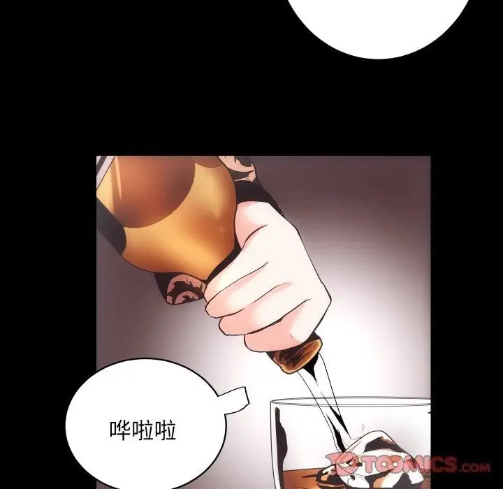 漫画《房产姐妹花》第25话第56张图
