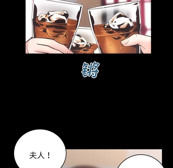 漫画《房产姐妹花》第25话第58张图