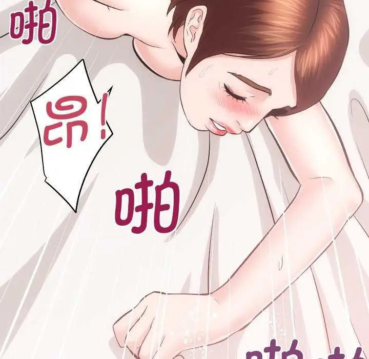 漫画《房产姐妹花》第26话第35张图