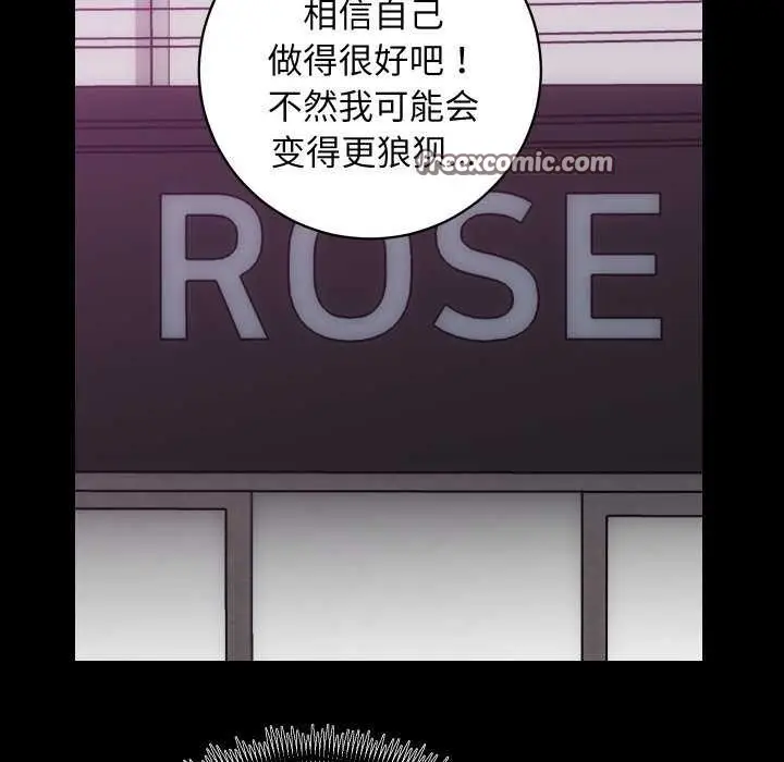 漫画《房产姐妹花》第26话第64张图