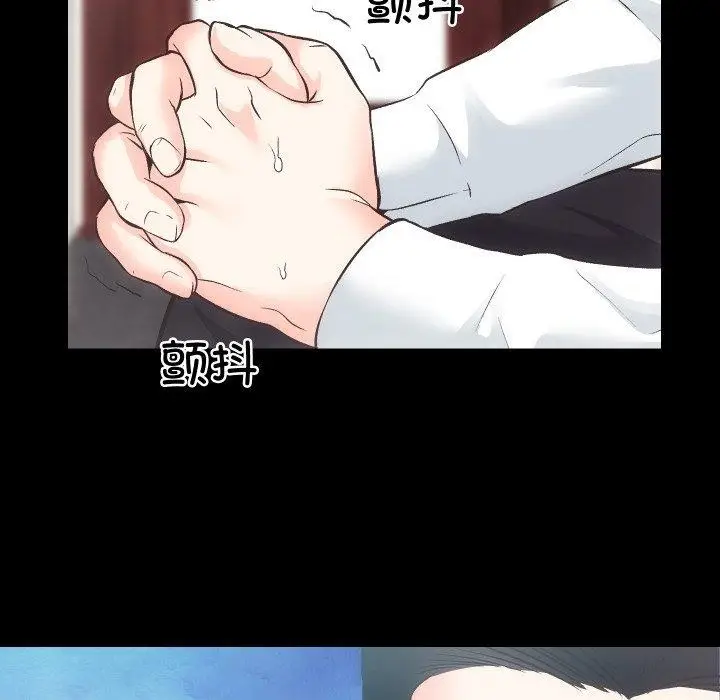 漫画《房产姐妹花》第27话第106张图
