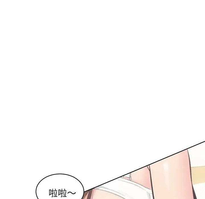 漫画《房产姐妹花》第27话第40张图