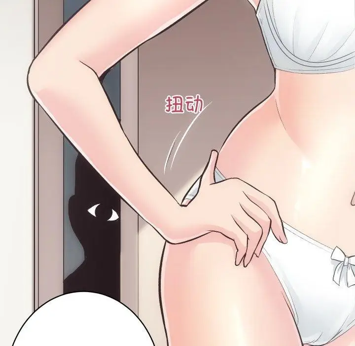 漫画《房产姐妹花》第27话第44张图