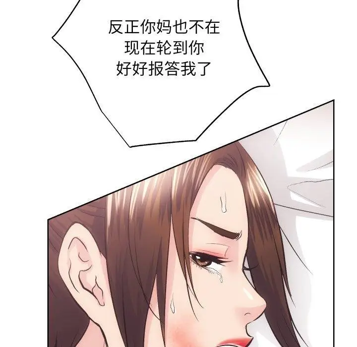 漫画《房产姐妹花》第27话第54张图
